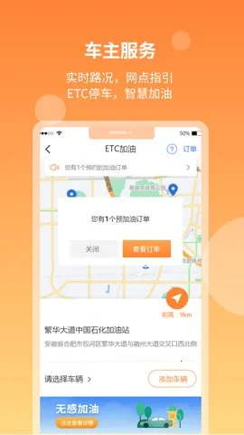 ����ETCv4.1.0 ��׿��