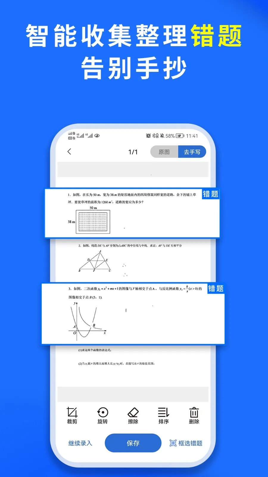 ��ѧ��v4.0.4 ��Ѱ�