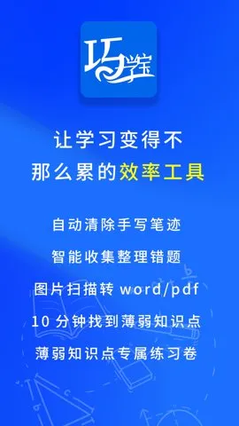 ��ѧ��v4.0.4 ��Ѱ�