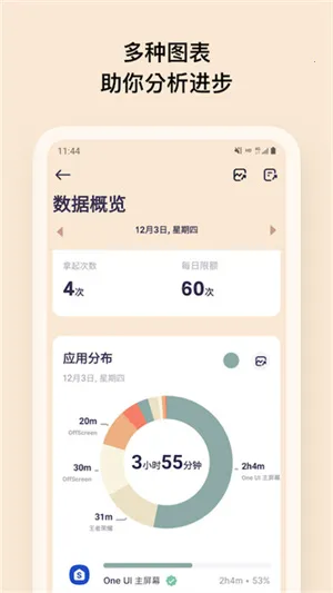 OffScreen2026�ٷ�����v1.1.15 �ٷ���