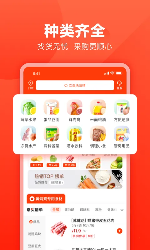 ��¿����v4.41.0 �ٷ���