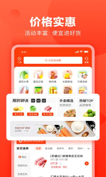 ��¿����v4.41.0 �ٷ���