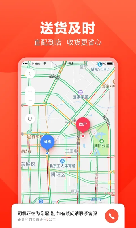��¿����v4.41.0 �ٷ���