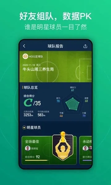 ��ս2026���°汾v9.8.1 �ֻ���