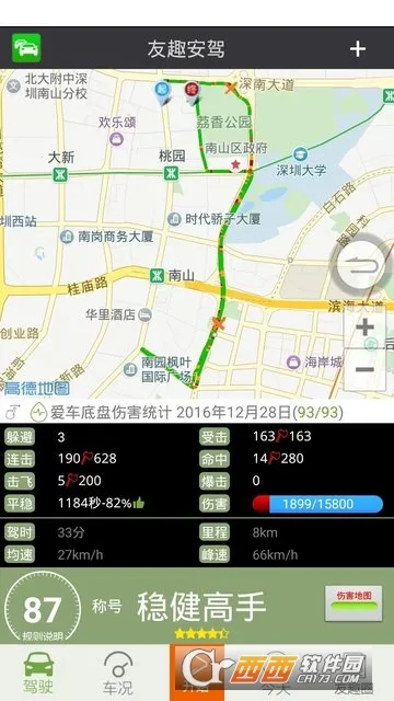 ��Ȥ����2026�ٷ����°汾v3.5.27 ��Ѱ�