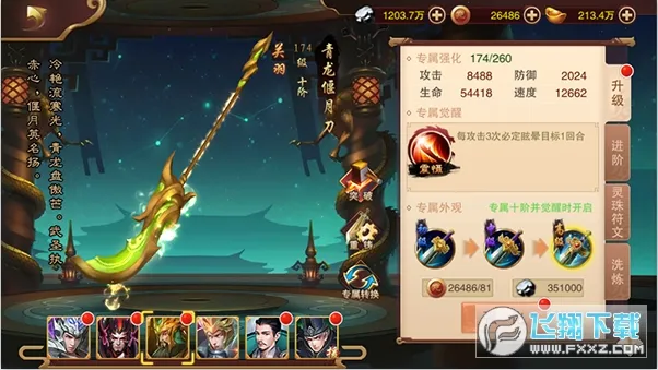 ����OL2
