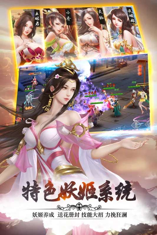 ����OL2v1.3.0 ��׿��