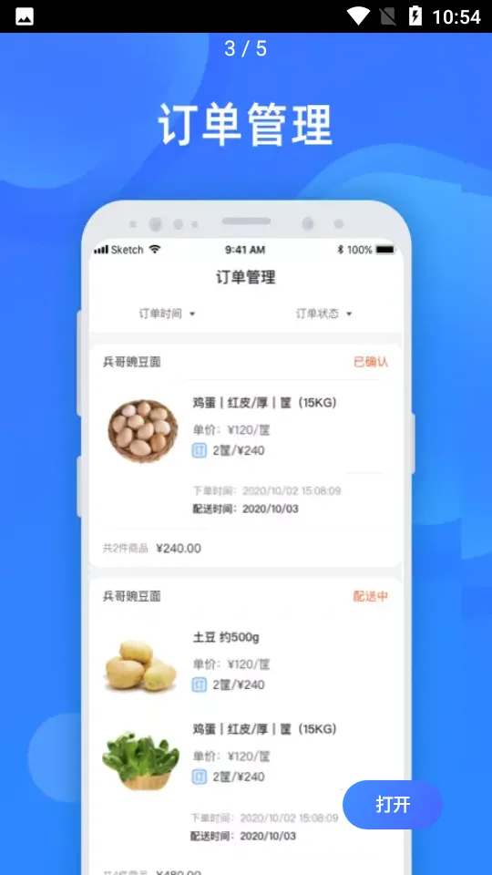 �����̼�v4.4.2 �ֻ���