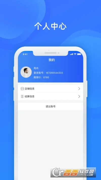 �����̼�v4.4.2 �ֻ���