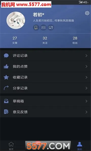 ����2026�ٷ����°汾v4.1.0 �ֻ���