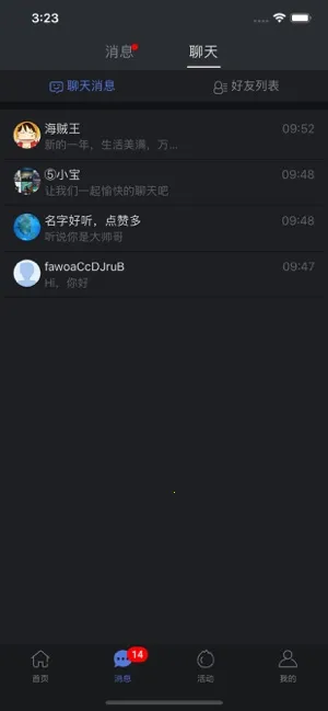 ����2026�ٷ����°汾v4.1.0 �ֻ���