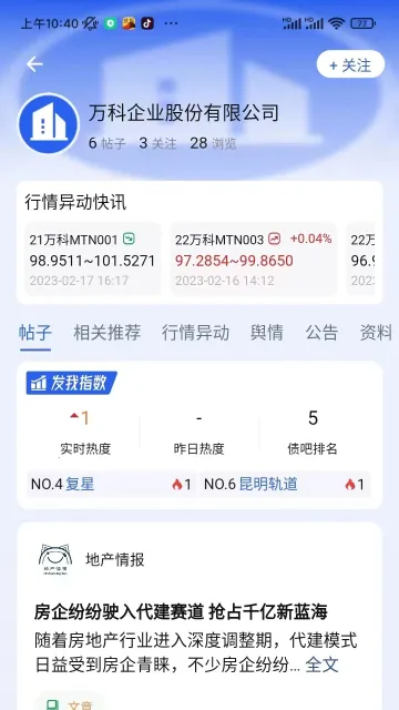 ����2026�ٷ����°汾v4.1.0 �ֻ���