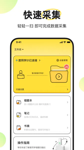 ��ͬѧ2026���°汾