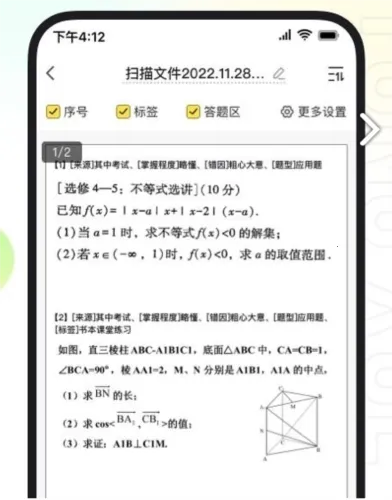 ��ͬѧ2026���°汾