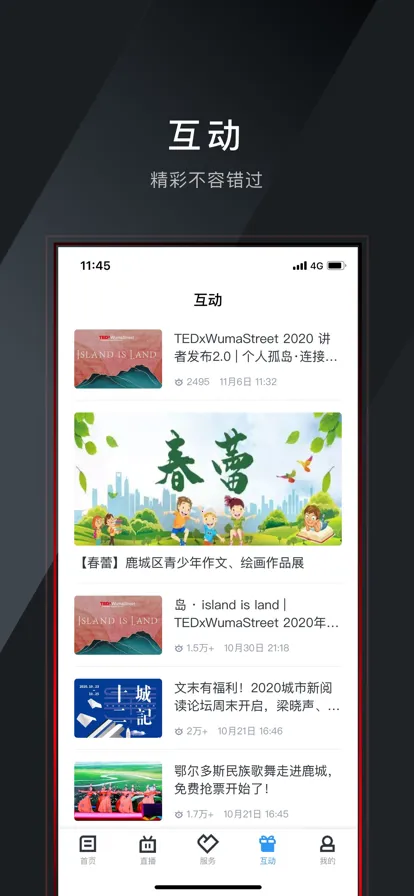 ����¹��v1.7.0 �ֻ���