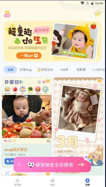 ����v2.1.2 �ٷ���