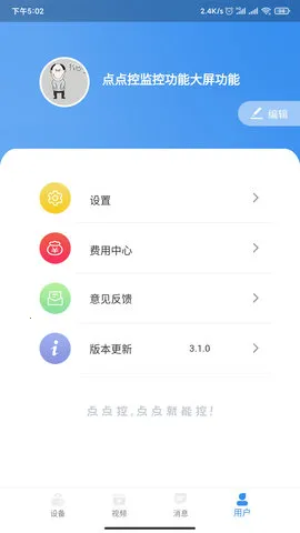 ���ذ�׿���ֻ���v4.1.48 �ֻ���