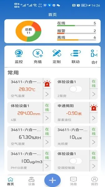 ���ذ�׿���ֻ���v4.1.48 �ֻ���