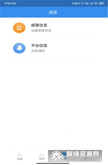 ���ذ�׿���ֻ���v4.1.48 �ֻ���