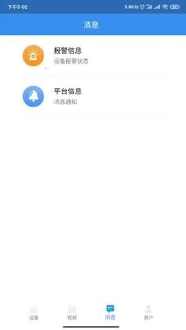 ���ذ�׿���ֻ���v4.1.48 �ֻ���