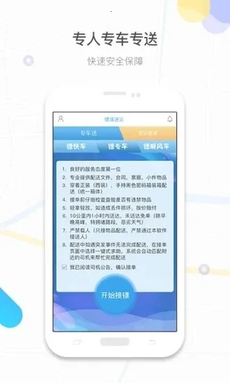 �ڵδ������ֻ���v1.5.5 ��׿��