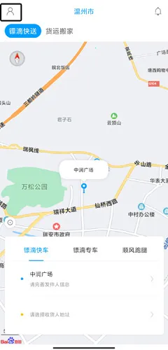 �ڵδ������ֻ���
