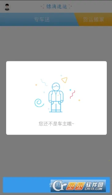 �ڵδ������ֻ���v1.5.5 ��׿��