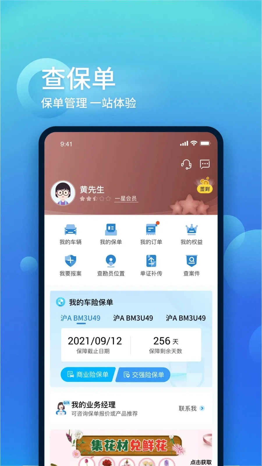 �й���ر���v4.1.5 �ٷ���