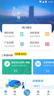 ���ȷ���2026���ذ�װv2.0.5 ��Ѱ�