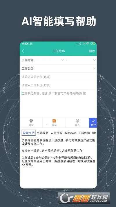 ����ģ��v3.00 �ٷ���