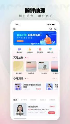 �������v2.0.20 �ֻ���