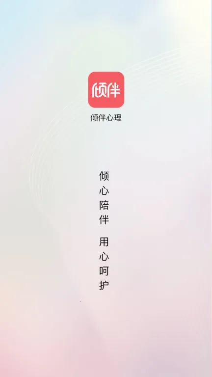 �������v2.0.20 �ֻ���