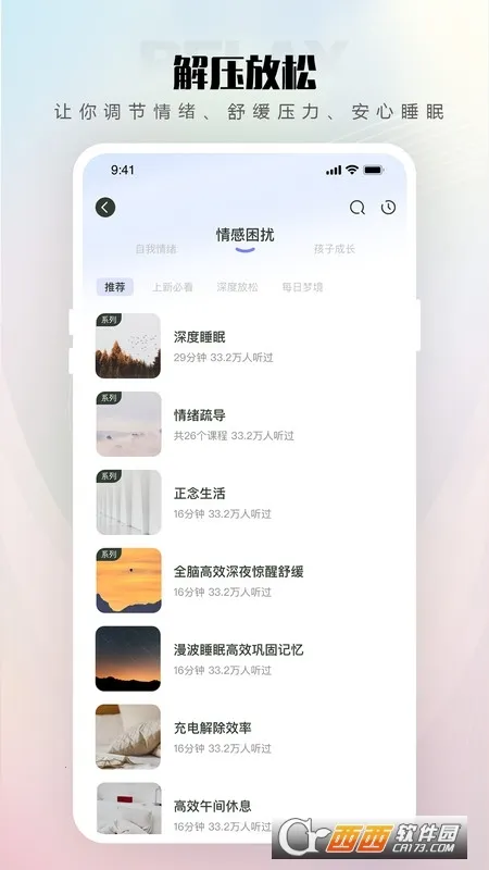 �������v2.0.20 �ֻ���