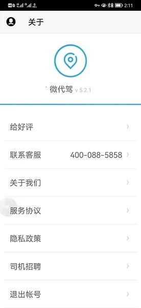 ΢����v5.3.5 �ٷ���