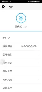 ΢����v5.3.5 �ٷ���