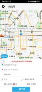 ΢����v5.3.5 �ٷ���