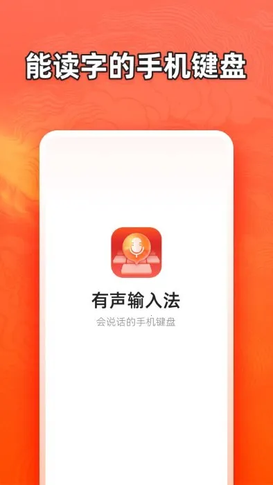 �������뷨v1.7.2 ��Ѱ�