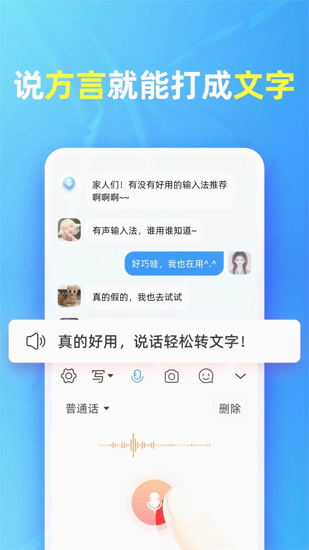�������뷨v1.7.2 ��Ѱ�