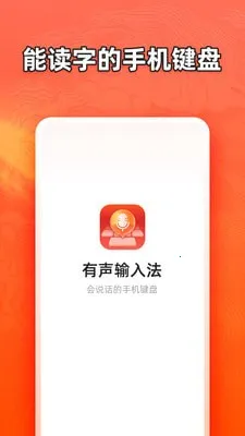 �������뷨v1.7.2 ��Ѱ�