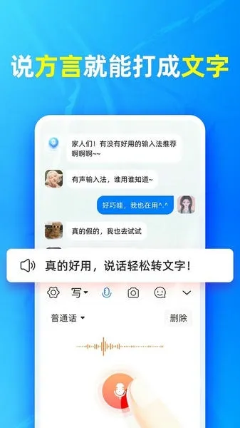 �������뷨v1.7.2 ��Ѱ�