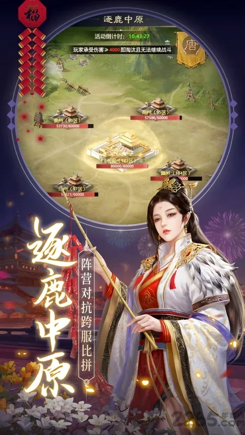 ʮƷ֥���v1.0.1 ��׿��
