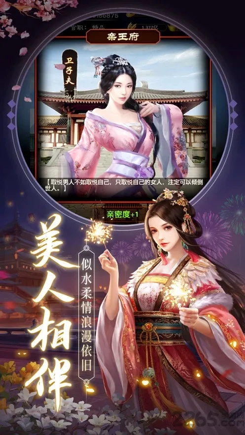 ʮƷ֥���v1.0.1 ��׿��
