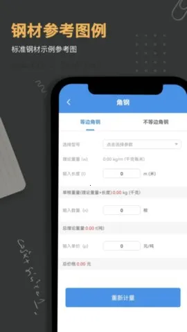 ��������������v1.0.46 ��׿��