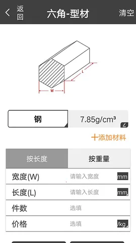 ��������������v1.0.46 ��׿��