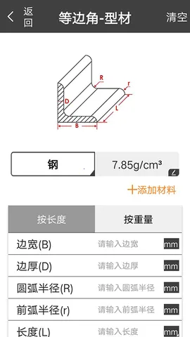 ��������������v1.0.46 ��׿��