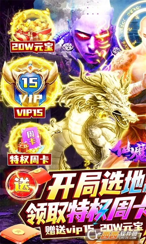 ��ħ���������ֻ���v1.0.0 �ֻ���