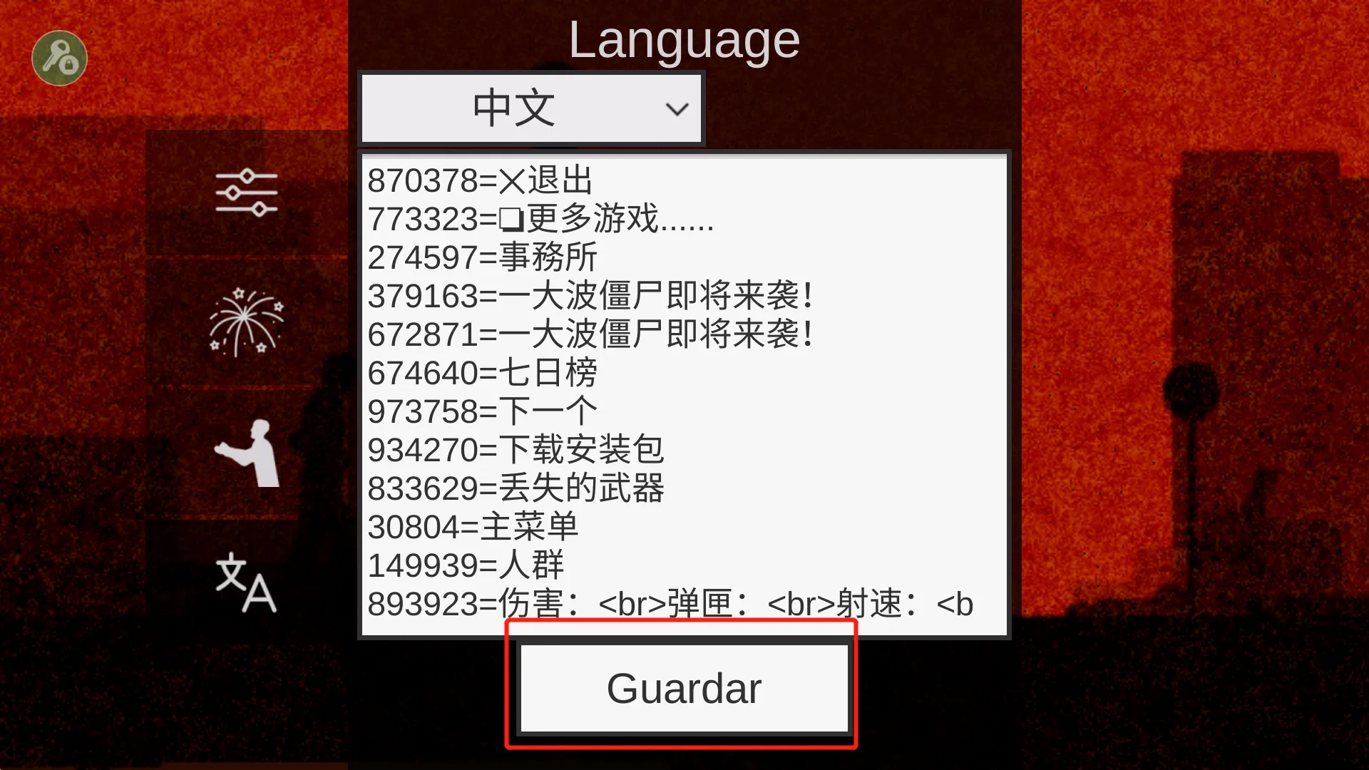 ƽ�潩ʬ