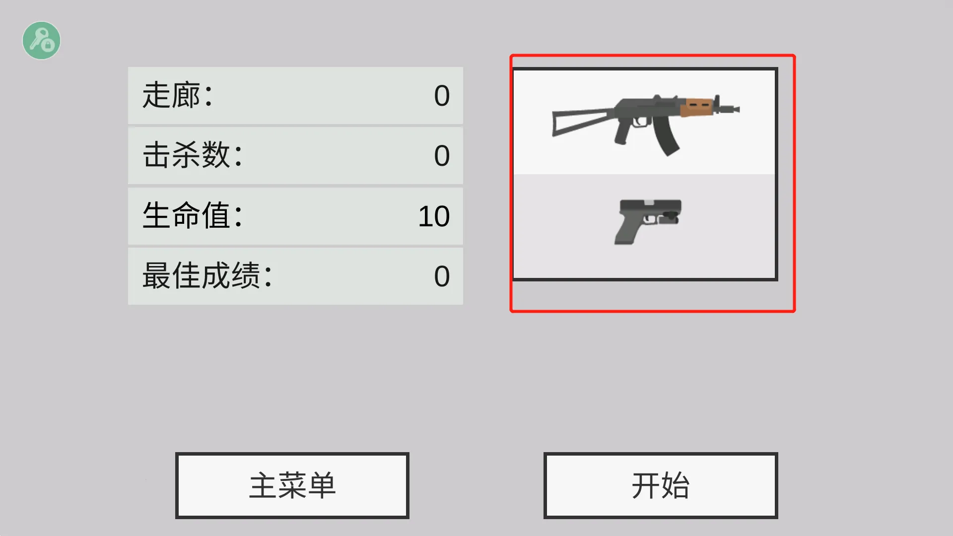 ƽ�潩ʬ