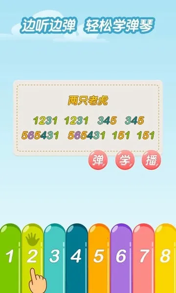 ������ѧ����v1.8.06 ��׿��