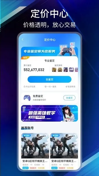 ���ΰ�2026����v2.0.26 �ٷ���